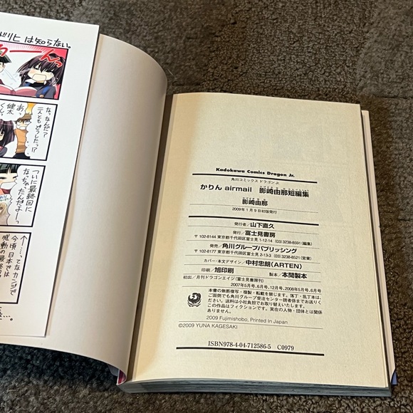 Chibi Vampire Karin Airmail Short Stories by Yuna Kagesaki Japanese Manga Kawaii - Picture 16 of 16